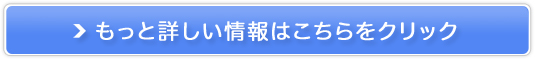 デリケートゾーン用保湿美容液【アンボーテ】販売サイトへ
